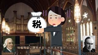 【フランス革命】お金で語る(米付)【プライマリー・バランス】