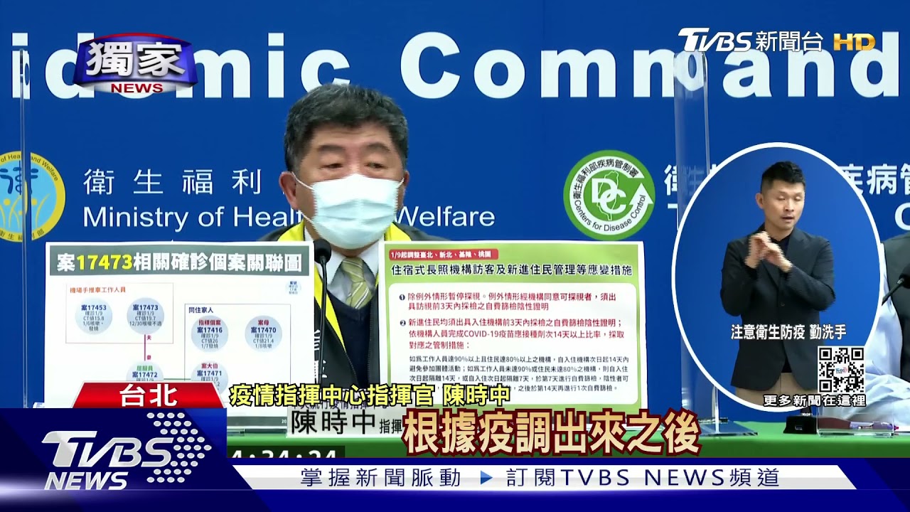桃機運將「載確診」僅自主 轟一般客也來搭