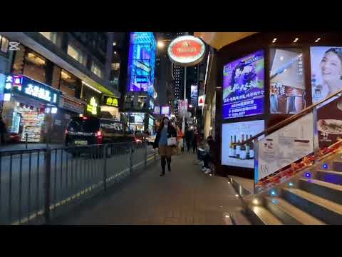 〖Night 〗〖Walking Tour〗 Lan Kwai Fong Central  Pacific Place Admiralty HK〖夜街拍〗上環 蘭桂坊 中環 太古廣場 金鐘 香港