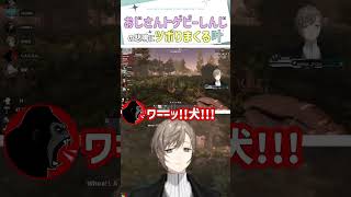 おじさんトゲピーしんじの悲鳴にツボりまくる叶www【切り抜き/叶/しんじ/ 7 Days to Die / Kanae /ENG SUB】 #叶 #にじさんじ #shorts