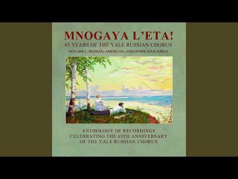 Bandura (Arr. for Men’s Chorus) (feat. Denis Mickiewicz)