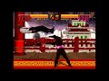 Way Of The Warrior 3DO Interactive Sampler 2