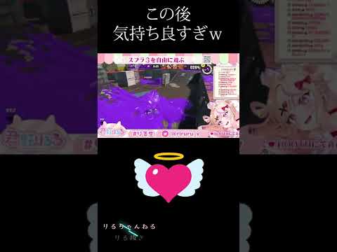 【スプラ3】超絶気持ちいい瞬間！サメライドでまさかの&hellip;【splatoon3】