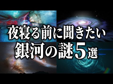 天の川を見つけよう: 空にある銀河はこうして見えます