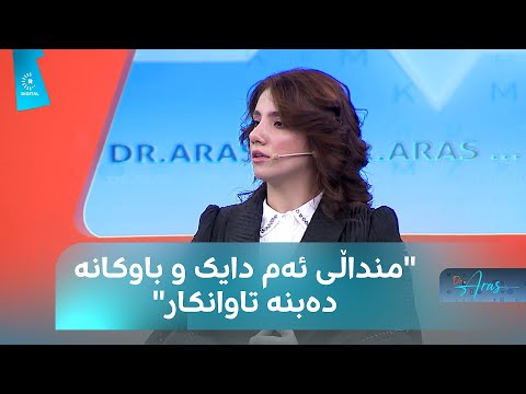 بەڤیدیۆ.. ئامانجی تورکیا و ئێران لە هێرشەکانیان بۆ خاکی کوردستان چین ؟