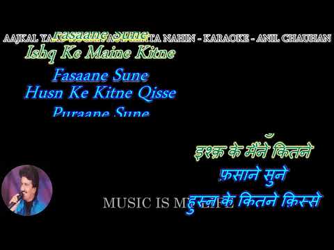 Aajkal Yaad Kuchh Aur Rehta Nahin - karaoke With Scrolling Lyrics Eng. & हिंदी