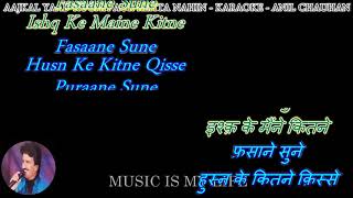 आजकल याद कुछ और रहता नहीं - YouTube