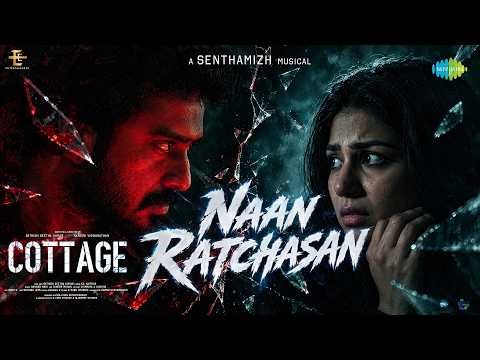 Naan Ratchasan