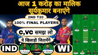 Ind vs wi 2nd t20 match dream11 team of today | ind vs wi dream11 team