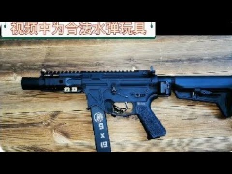 合法水弹 忽必烈K6水弹枪简评【水弹视频考古档案 Gel Blaster Mandarin Video Archive】