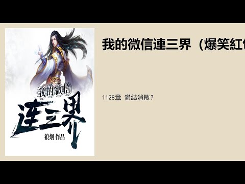 消散 意思