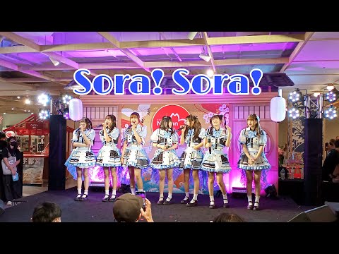 Sora! Sora! // งาน Nippon Market // CTW // 20 ส.ค.2022