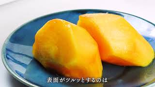 遠藤農園