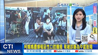 Re: [新聞] 快訊／決定抗告柯文哲　台北地檢署新聞稿