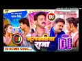 Jani Ja Kamaye Kalkatiya Raja Maar Li Sawatiya Matiya Raja Dj Remix Pawan Singh New Bhojpuri Album