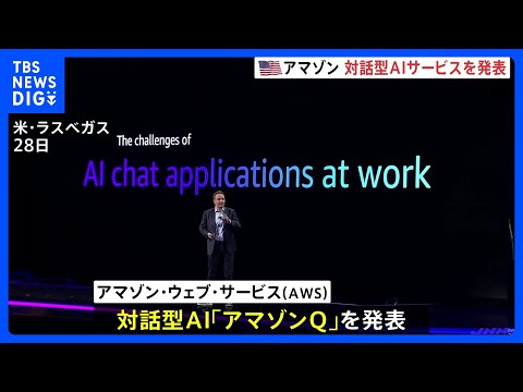 Amazon: AI のおかげで、あなたの商品は間もなくより速く、より安く届くようになるでしょう