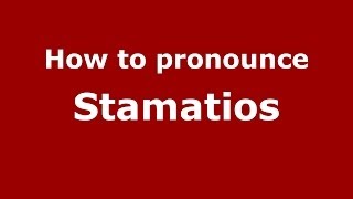How to pronounce Stamatios