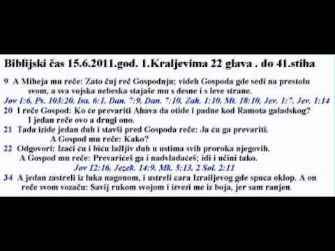 Kraljevi posle Solomona:11 (Biblijski cas15.6.2011.) 1.Kraljevima22gl. do 41.stiha