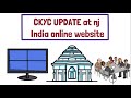 CKYC UPDATE at nj India online website