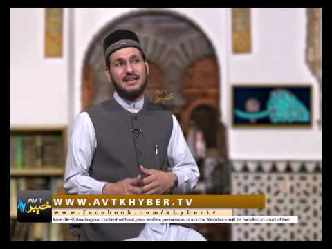 KHUTBA [ 09-12-2016 ]