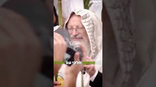 הרב שמואל אליהו :"באנו להתפלל על האחדות!" | הלל סוכות תשפ"ה (הרב שמואל אליהו) - התמונה מוצגת ישירות מתוך אתר האינטרנט יוטיוב. זכויות היוצרים בתמונה שייכות ליוצרה. קישור קרדיט למקור התוכן נמצא בתוך דף הסרטון