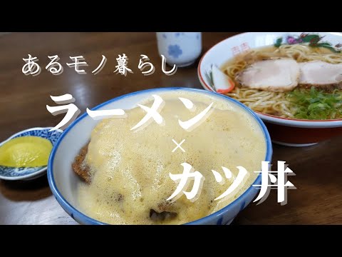 [Ogaki Asahiya] Incluso Kazushige Nagashima dice que 10 victorias y 9 derrotas están bien en la vida, así que tenemos que vivir nuestras vidas sabiamente [Gifu Katsudon]