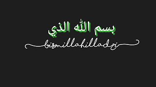 Download lagu Mentahan Ccp Lirik DO'A PERLINDUNGAN |Bismillahilladzi Laa Ya Dhurru Ma'asmihi mp3 Download lagu Mentahan Ccp Lirik DO'A PERLINDUNGAN |Bismillahilladzi Laa Ya Dhurru Ma'asmihi mp3