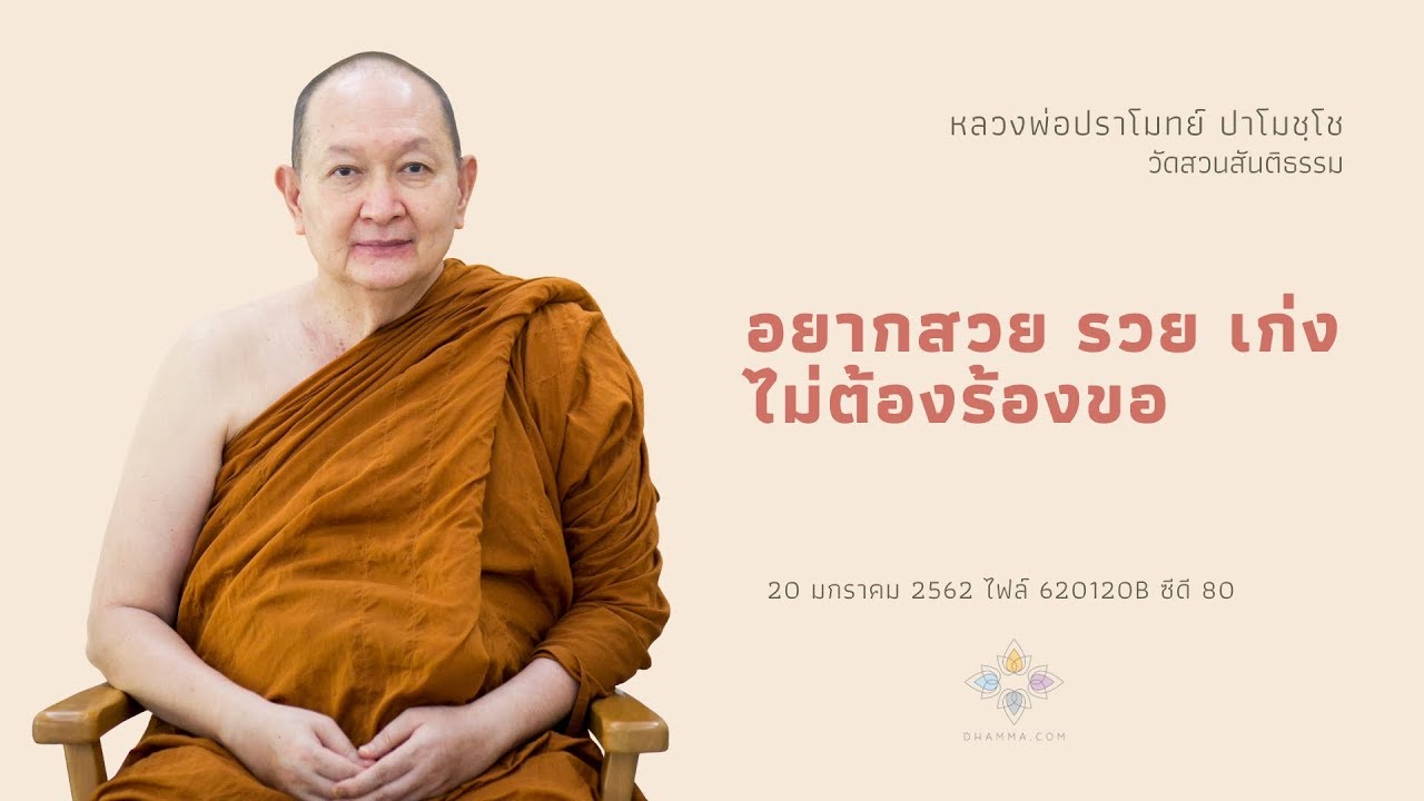 รูปภาพ ดาวโหลด Google Youtube SEO