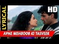 Apne Mehboob Ki Tasveer With Lyrics Udit Narayan Alka Yagnik Bade Dilwala 1999 Songs Sunil Shetty