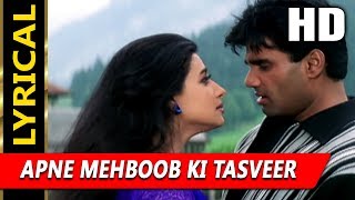 Apne Mehboob Ki Tasveer With Lyrics| Udit Narayan,Alka