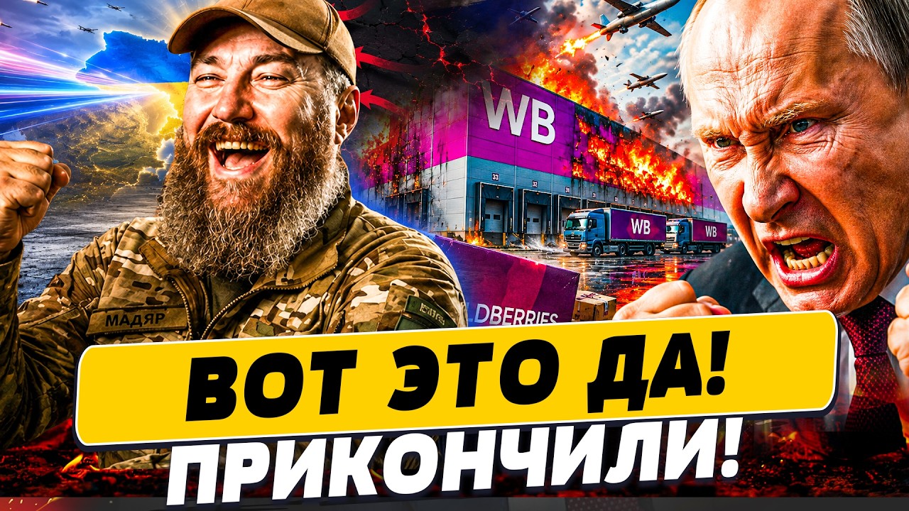 ⚡️МОЛНИЕНОСНЫЙ СМЕРЧ от МАДЬЯРА! ПОГРОМ, КОТОРЫЙ ДОБИЛ МОСКВИЧЕЙ! ФАТАЛИТИ!