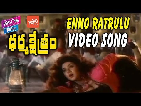 Enno Ratrulostayi Kani Video Song | Dharma Kshetram Movie | Balakrishna |Divya Bharti| YOYO TV Music