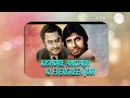 Rim Jhim Gire Sawan Shakilahmed Kishore Kumar Old Is Gold