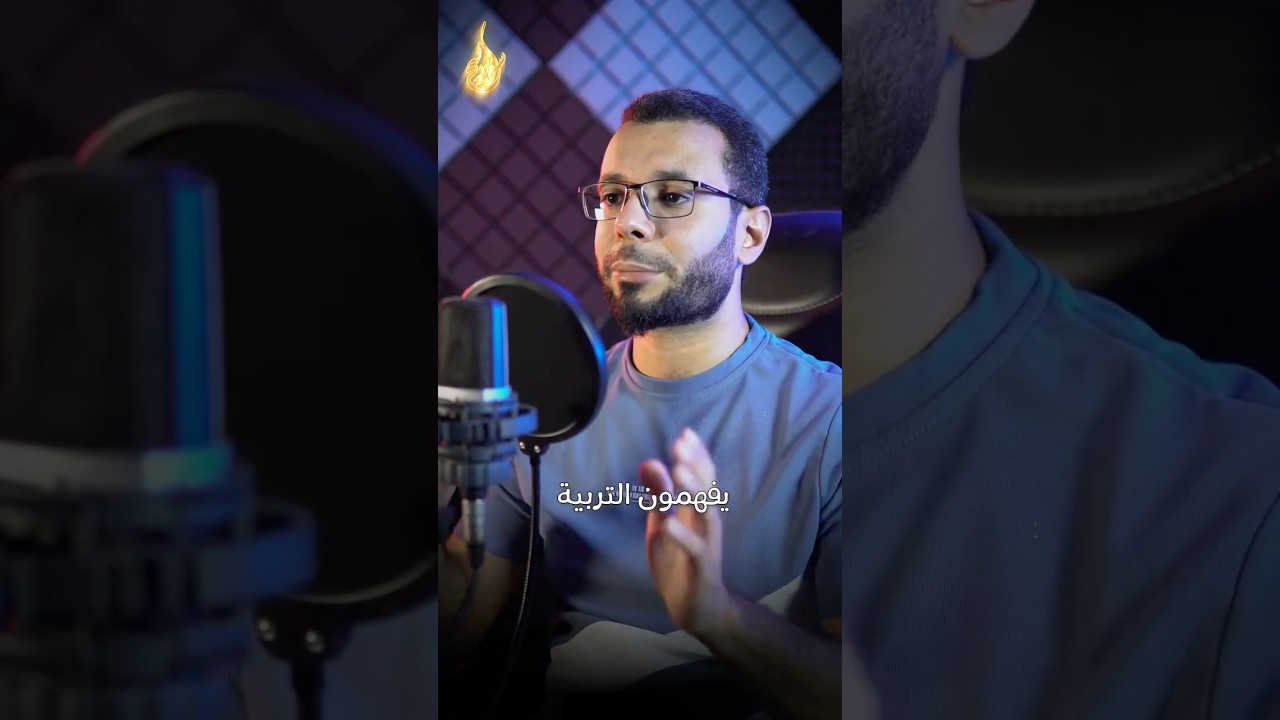 الأصل في مفهوم التربية