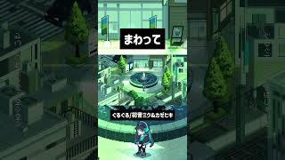 ぐるぐる という曲です #雨良 #ボカロ