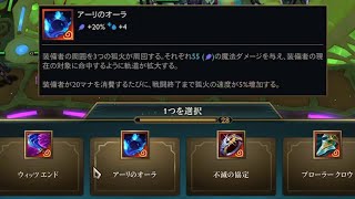 【TFT】 otpの朝は早い