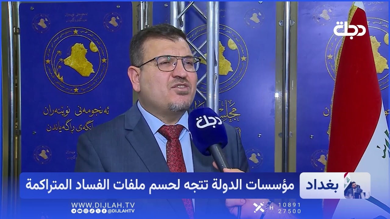 فيديو | مكافحة الفساد.. زخم حكومي وقضائي لاسترداد الحق