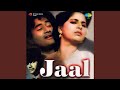 Yeh Raat Yeh Chandni