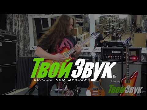 Дмитрий Микулич тестирует гитары Hamer Guitars