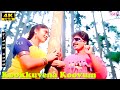 Kookkuvena Koovum HD S P Balasubrahmanyam K S Chithra Vaali Nethiyadi