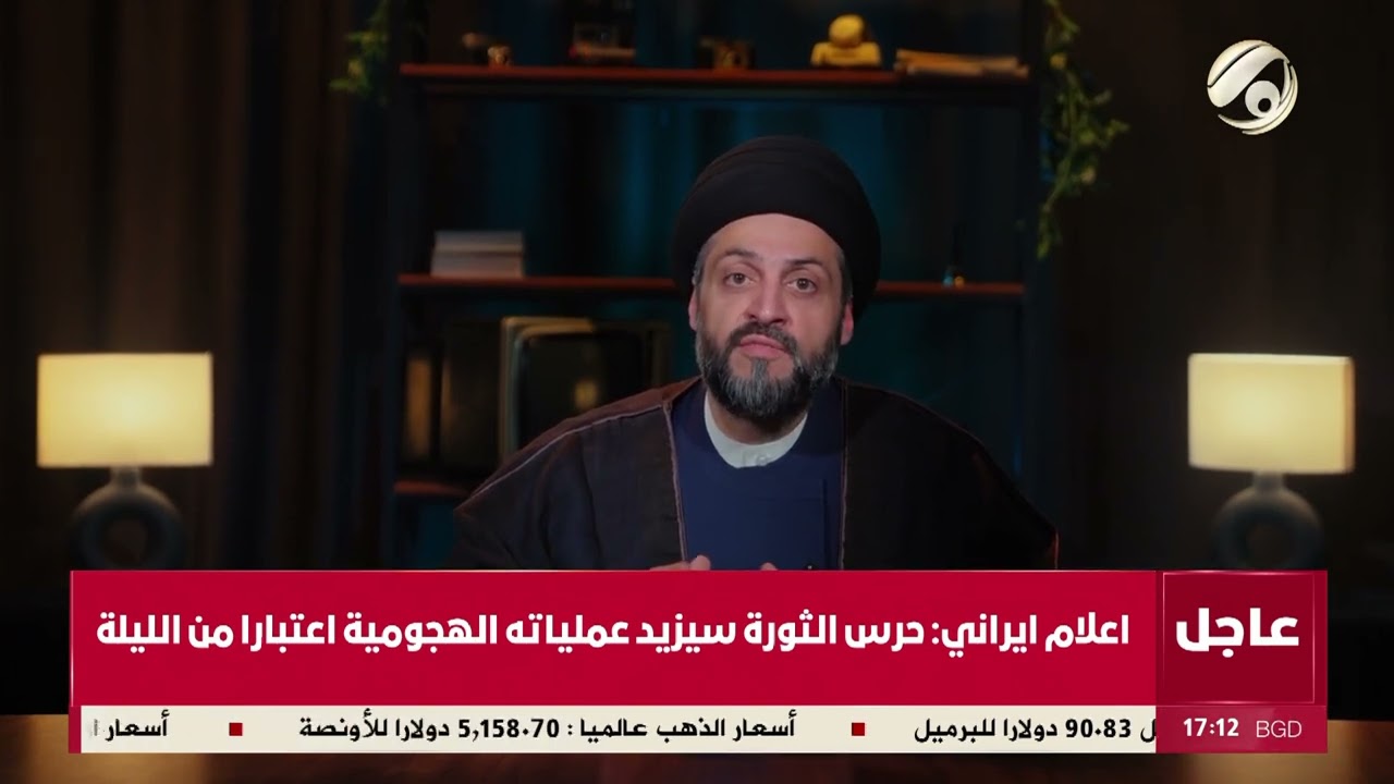 فيديو | نهج مع سماحة السيد احسان الحكيم | 2026/3/8