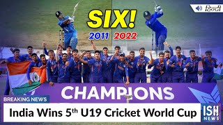 India Wins 5th U19 Cricket World Cup