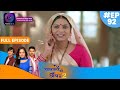 Palkon ki Chhaanv mein2 | 15 January 2023 Full Episode 92 | पलकों की छाँव में 2 | Dangal TV