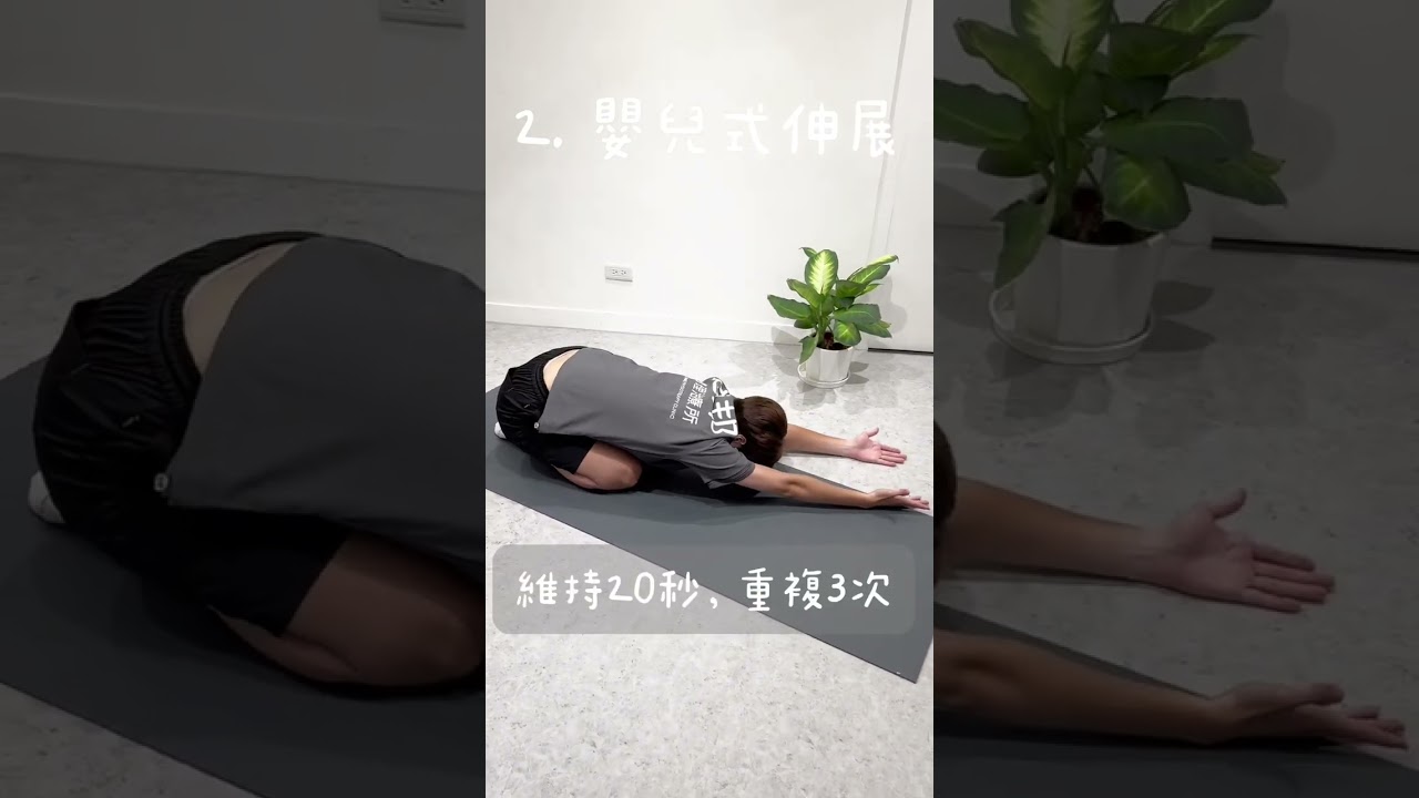 骨盆前傾會害你凸小腹!
