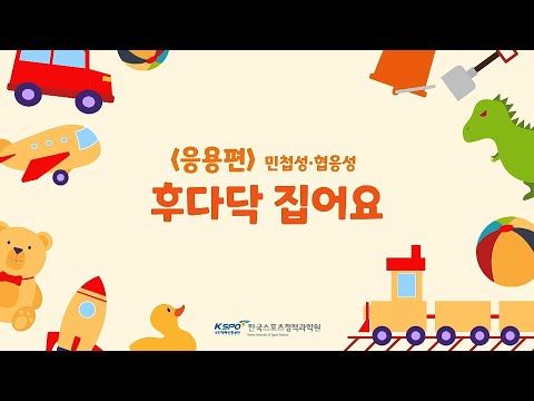운동처방 동영상 보기