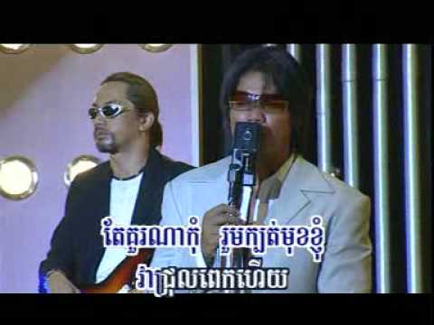 Jrol Pel Heuy - Sovath