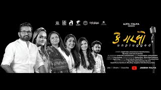 ke garbo ...Unplugged | Jagdish Italiya | Ajita italiya &amp; others