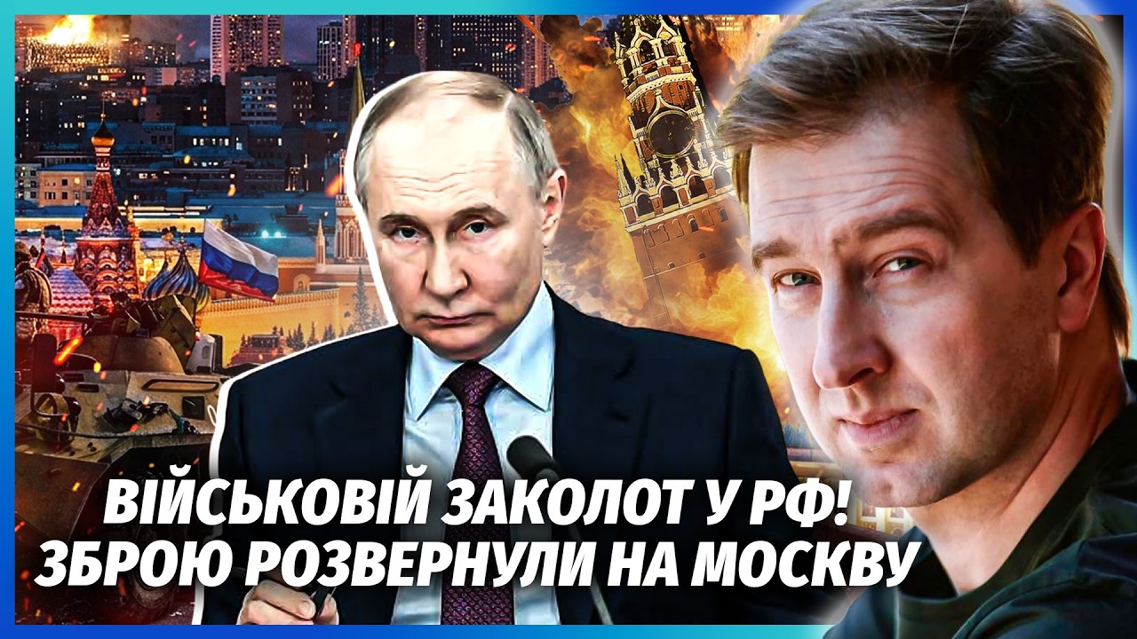 🔥ПОЧАЛОСЯ! Військові ПІДНЯЛИ БУНТ. Погрожують Путіну РОЗПРАВОЮ. Діятимуть ?