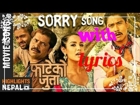 I Am Sorry song(with lyrics),swagat malla,priyanka karki