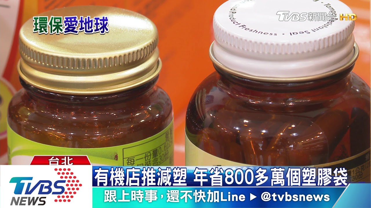 塑膠袋回收難! 不懂分類成環保殺手